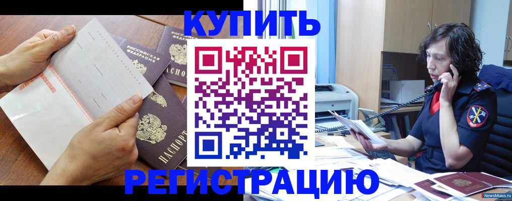 форма 3 в Медногорске